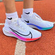 耐克（NIKE）Air Zoom Pegasus 37耐克男鞋飛馬37彩虹氣墊緩震透氣跑步鞋 BQ9646-103白彩虹 42