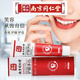水護嘉（SHUIHUJIA）南京水護嘉潔牙清新口氣薄荷牙膏牙齒煙漬牙膏垢牙膏口腔潔牙小蘇 1支