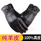 語(yǔ)莀羊皮手套男真皮保暖開(kāi)車(chē)皮手套學(xué)生韓版冬季騎車(chē)司機摩托機車(chē)手套 純羊皮手套 加絨保暖