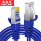 麥森特（MAXCENT）超六類網(wǎng)線CAT6萬(wàn)兆雙屏蔽雙絞線寬帶連接線工程家裝成品網(wǎng)絡(luò)跳線5米MC6-5DP