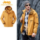 Jeep沖鋒衣褲男三合一沖鋒衣男士保暖防水防風(fēng)登山服抓絨內(nèi)膽連帽外套 云杉黃 L/175