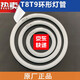 適用于環(huán)形燈管YH32\YH22三基色7200K\6500K吸頂燈圓形22W32W40W YH32（7200K）(三基色)白光 22-97W