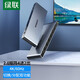 綠聯(lián) HDMI2.0矩陣四進(jìn)二出切換器分配器4進(jìn)2出 4K高清視頻切屏器筆記本電腦機(jī)頂盒接電視投影儀 HDMI2.0矩陣【4K/60Hz】