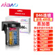 艾寶CL-846彩色連噴墨盒 適用佳能MG3080 MG2400 MG2580s MG2980 TS3180 TS3380 IP2880s MX498 MG2500 墨盒