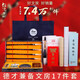 【全網(wǎng)低價(jià)，真便宜直播間】紹澤文化 文房四寶套裝18件套 德才兼?zhèn)渖?jí)款 毛筆/墨錠/石硯/筆架/水碗/鎮(zhèn)尺