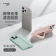 麥麥米立式腕帶支架保護殼 適用iphone16promax手機殼  蘋果16promax手機真液態(tài)硅膠軟殼 多功能防摔新款 蘋果16promax丨鈦灰色丨立式腕帶液態(tài)硅膠