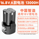 龍韻（LOMVUM）16.8V手電鉆鋰電池18V充電鉆鉆適富格電轉(zhuǎn)電動(dòng)螺絲刀 16.8VA款13000H