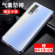 奧多金 vivo X系列手機(jī)殼 氣囊防摔硅膠全包保護(hù)套透明軟殼 適用于VIVO手機(jī)套 X50