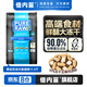 倍內菲生骨肉全價(jià)無(wú)谷凍干貓糧6.8kg成幼期階段黑金貝廚benefits標主糧 【黑金標】海洋魚(yú)貓糧6.8KG