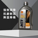 殼牌75w90電動(dòng)車(chē)齒輪油手動(dòng)變速箱油汽車(chē)GL-4波箱油1L合成