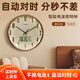 Timess掛鐘鐘表客廳家用萬年歷時鐘智能溫度夜光電波鐘掛表掛墻36cm