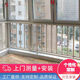 龍頭天威（Longtoutianwei） 龍頭天威  窗戶防護欄桿飄窗護欄落地窗護欄飄窗護欄 樹脂欄桿（北京支持上門測量）