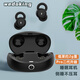 wedoking無(wú)線(xiàn)睡眠藍牙耳機asmr睡覺(jué)專(zhuān)用隔音降噪側睡不壓耳隱蔽豆式型專(zhuān)業(yè)助眠耳塞小巧午休適用于華為蘋(píng)果 黑色|關(guān)機不提醒|使用不亮燈