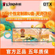 金士頓64G U盤(pán) DTX高速128G手機(jī)電腦兩用優(yōu)盤(pán)usb3.0批量個(gè)性化定制外殼圖案送禮物刻字 天外飛仙-定制款 64GB 標(biāo)配拍下即送掛繩[17%客人選擇]