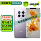 華為 Mate50Pro 超光變XMAGE影像 北斗衛(wèi)星消息 二手手機 鴻蒙系統(tǒng) 華為旗艦手機 流光紫 8+512G【尖貨 電池效率100%+贈超級快充】 99新