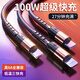 米樂(lè )知三合一數據線(xiàn)一拖三6A充電線(xiàn)器超級快充多功能適用華為安卓蘋(píng)果type-c多頭萬(wàn)能手機蘋(píng)果14車(chē)充 6A超級閃充-三合一提速99%土豪金【1.25米】