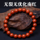 一抹紅原礦無(wú)優(yōu)化無(wú)膠無(wú)裂純手工珠柿子紅南紅瑪瑙手串帶涼山證書(shū) 8mm【無(wú)膠，帶原產(chǎn)地涼山證書(shū)】