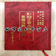 正版現(xiàn)貨 臺(tái)版 紫微斗數(shù)全書南北山人著倪海廈天紀(jì)推薦指定參考書  集文書局 京東物流 當(dāng)天發(fā)貨 次日達(dá)