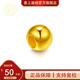 喜上眉梢黃金光面金珠999足金散珠3D硬金拋光面轉(zhuǎn)運珠路路通情侶 4mm 重版光面轉(zhuǎn)運珠三顆 0.6g