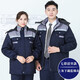 淘樂(lè )多冬季長(cháng)袖加厚保暖工作服套裝男棉襖棉衣汽修勞?？刹鹦斗弦露ㄖ?可拆內膽牛角上灰下藍長(cháng)款棉襖 175/XL單件棉衣