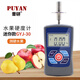 普研普研數(shù)顯水果硬度計GY-4果實硬度檢測儀器果實水果成熟度測試儀 GYJ-30(測硬水果)