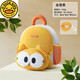 GH.DUCK小黃鴨幼兒園書(shū)包男1-3-6歲兒童卡通入園書(shū)包可愛(ài)女雙肩背包 金菊黃【含腰包】送丟失繩 中號3-6歲 送丟失繩