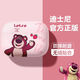 SUPER MOUSE可愛(ài)新款蘋(píng)果AirPods4代耳機殼Airpods3耳機套airpodspro2代軟殼2025款迪士尼1代全包防摔卡通潮牌 【招手草莓熊】硅膠軟殼丨不掉蓋 蘋(píng)果 AirPods 