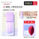 謎尚（MISSHA） 修顏煥彩輕瀅親膚隔離霜提亮膚色修飾紅血絲隔離保濕遮瑕 修顏煥彩隔離霜2號薰衣草紫 32ml