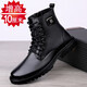 拼登內增高男鞋10cm2024新款馬丁靴男士隱形增高牛皮工裝靴內增高靴子