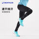 迪卡儂（DECATHLON）緊身褲男保暖跑步健身運動(dòng)褲壓縮訓練打底肌肉支撐長(cháng)褲TSG3 墨黑色 M - W32 L31