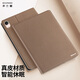 多蘭德（DULINEDO） 蘋(píng)果ipad mini6平板電腦保護套真皮全包防摔殼智能保護套8.3英寸 ipad mini6 真皮  卡其色