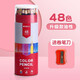 晨光（M&G）彩鉛小學(xué)生畫(huà)畫(huà)專(zhuān)用油性水溶性彩色可擦鉛筆幼兒園兒童手繪涂色筆套裝美術(shù)素描彩筆畫(huà)筆 48色【升級款油性】贈卷筆刀