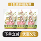 IZZO兔糧寵物垂耳兔子成兔幼兔除臭防球蟲(chóng)排毛營(yíng)養膨化磨牙兔子飼料 1.5kg 1袋 *3包（優(yōu)惠5元）