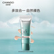 自然堂（CHANDO）BB霜 輕透無暇精華修顏霜 粉底液底妝彩妝化妝品 雙效BB自然裸色35g