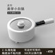 山水（SANSUI） 山水電煮鍋多功能電炒鍋1-2人用蒸煮一體輔食電鍋小型單人煮面燉煮鍋 2.5L 【2503K電腦標(biāo)準(zhǔn)款】