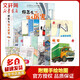你怎么這么厲害 全套12冊 科學(xué)的萌芽系列科普繪本 科學(xué)之友經(jīng)典圖畫(huà)書(shū) 兒童科普百科繪本