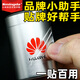 Smingda  UV轉印貼紙LOGO商標貼 水晶標轉印不干膠標簽水轉印熱轉印定制 定制產(chǎn)品：提供尺寸