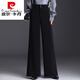 皮爾卡丹2024春秋直筒闊腿褲女長(cháng)褲女甩褲高腰大腳褲垂感免燙舞褲肥腿褲女 黑色無(wú)口袋/春秋厚款 33碼(151-160斤)
