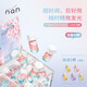 NAN護(hù)發(fā)精油牛油果煥活護(hù)發(fā)精油懶人免洗好運(yùn)精油毛躁分叉干枯 【陌上繁櫻40?！克ㄏ阏{(diào)