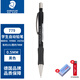 德國施德樓(STAEDTLER)自動鉛筆 學(xué)生考試學(xué)習(xí)繪畫素描辦公自動鉛筆 779 05-9（黑桿）0.5mm