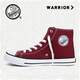 回力帆布鞋女鞋高幫秋季學(xué)生經(jīng)典透氣百搭休閑鞋男女款板鞋女士鞋子 酒紅色HL473T 39