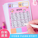 博教（BOJIAO）小學(xué)生自粘課程表 一二三年級學(xué)習計劃表卡片課堂學(xué)科目安排表兒童課程卡學(xué)習自律表 粉色10張