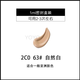 第三代新版沁水粉底液小樣不脫妝干皮救星奶油肌持久遮瑕養(yǎng)膚 新版第三代沁水2CO一毫升 盒裝