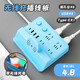 多功能無線充電插座 智能無線充電器USB插排插線板帶Type-C充電插板帶線家用立式辦公雅桌面拖線板 840款 帶無線充 藍色 4.8米