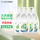 la內(nèi)衣清洗液內(nèi)褲洗衣液內(nèi)衣褲專用 內(nèi)衣凈300ml*4瓶