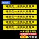 歐嘜一米線(xiàn)地貼警示警戒線(xiàn)排隊安全距離標識隔離銀行醫院學(xué)校等候地標 一米線(xiàn)外等候(20張裝）  9*73CM
