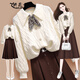 妍莉芬針織連衣裙女裝套裝2023年春裝新款韓版法式時(shí)尚兩件套套裝裙子 白色上衣+咖啡色裙 S