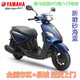 雅馬哈雅馬哈125巧格i國4電噴125JOGI踏板YAMAHA摩托車(chē) 深藍色前碟后鼓