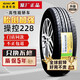 佳通輪胎原裝228 195/65R15 91H逸動(dòng)CX30英朗艾瑞澤7