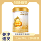 惠氏啟賦蘊淳3段810g幼兒配方奶粉啟賦蘊淳3段350g愛(ài)爾蘭原裝進(jìn)口 810g癟罐*1罐 25年11月到期